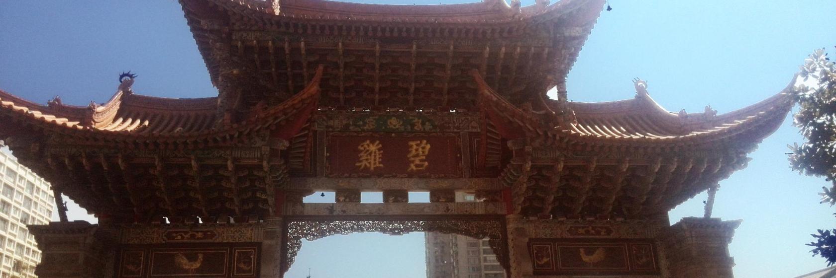 Golden Horse and Jade Rooster